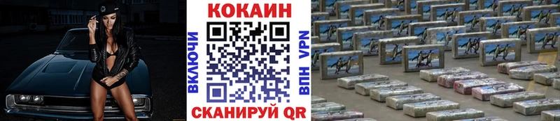 Все наркотики Нестеров Марихуана  A-PVP  ГАШ  Меф 