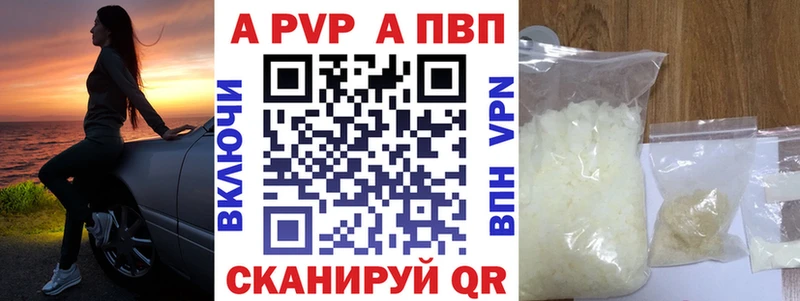 Alpha-PVP СК КРИС  купить наркоту  Нестеров 