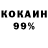 Кетамин VHQ Egor Samolygo