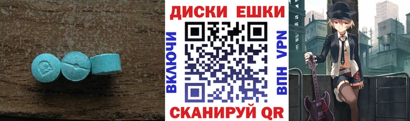 Ecstasy бентли  закладка  гидра ССЫЛКА  Нестеров 