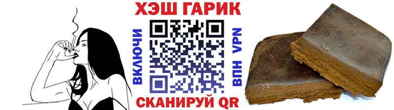 ГАШИШ Изолятор  omg ТОР  Нестеров 