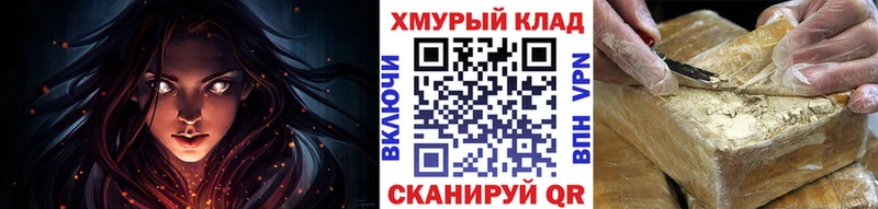 omg маркетплейс  Нестеров  Героин белый  как найти закладки 