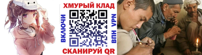 ГЕРОИН герыч Нестеров