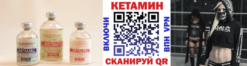 hydra tor  Нестеров  КЕТАМИН VHQ  магазин   