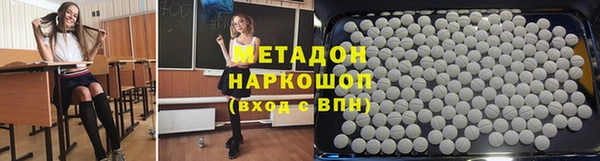 кокаин перу Алексеевка