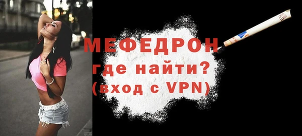 герыч Протвино