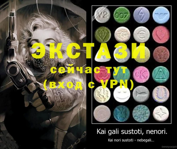 PSILOCYBIN Алзамай