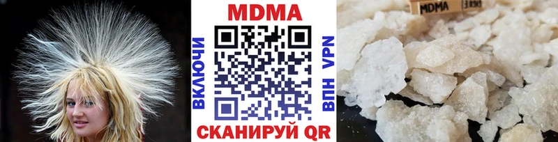 МДМА молли  Нестеров 