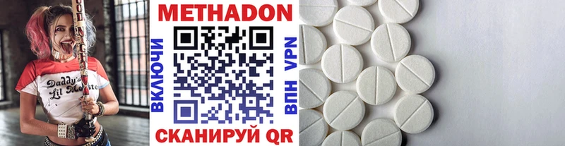 МЕТАДОН белоснежный  Нестеров 