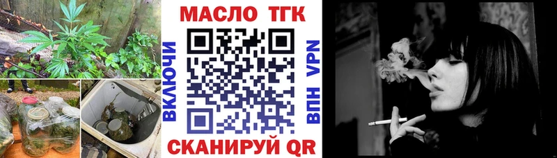 Дистиллят ТГК концентрат  Нестеров 